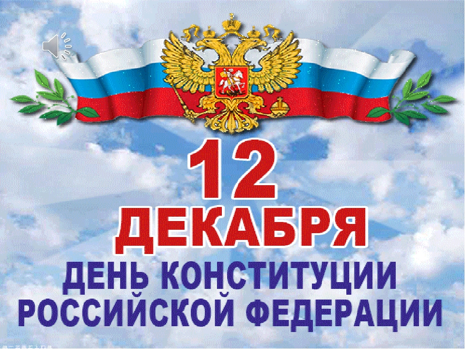 конст 3.jpg